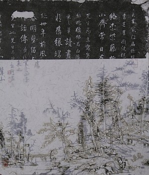 wang tiande Ã¥ÂÅ½Ã¥Â±Â±Ã¥â€ºÂ¾no14 mhst082Ã¯Â¼Ë†Ã¥Â®Â½52.5Ã©Â«Ëœ61.5Ã¯Â¼â€°Ã¥Â®Â£Ã§ÂºÂ¸Ã£â‚¬ÂÃ§Å¡Â®Ã§ÂºÂ¸Ã£â‚¬ÂÃ¥Â¢Â¨Ã£â‚¬ÂÃ§â€žÂ°