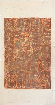 new"no.14158" gouache ink and xuan paper collage on xuan paper 57x30"