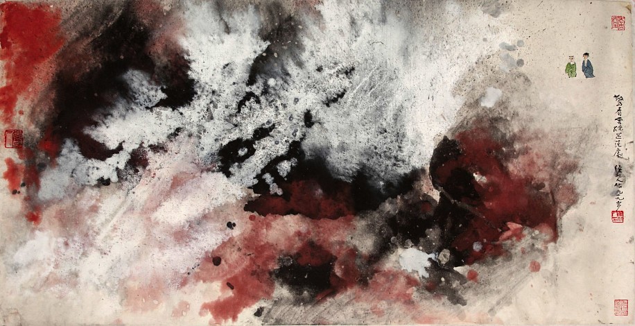 Hou Beiren, Vast and Hazy Clouds
2015, Ink and Color on Paper