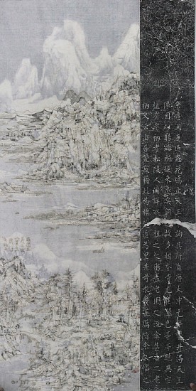 Wang Tiande, Houshan Revolve MOTH 0278
2016, Rubbings, Xuan Paper, Ink, Burn Mark