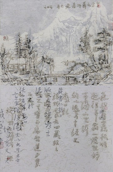 Wang Tiande, Houshan Revolve-No16-APC.0186
2016, Xuan paper, ink, burn marks