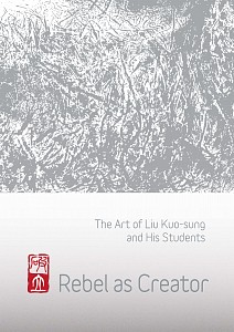 2014 Rebel as Creator The Art of Liu Kuo sung and His Students 1 copy