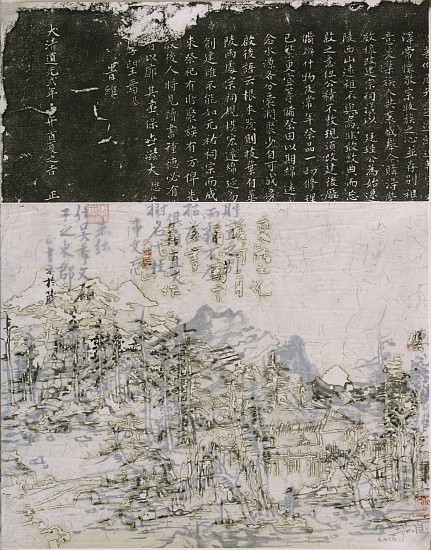 Wang Tiande, Hou Shen NO.14 - SMHST027
2015, Rubbings, Xuan Paper, Ink, Burn Mark