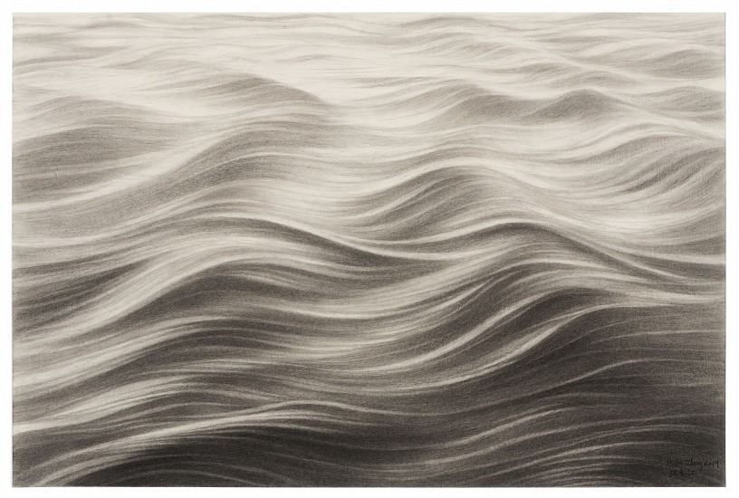 Hong Chun Zhang, Small Wave #4
2019, Charcoal on Paper with frame